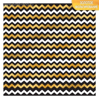 Аркуш з фольгуванням від Артузор - "Зигзаг", 30,5х30,5см
