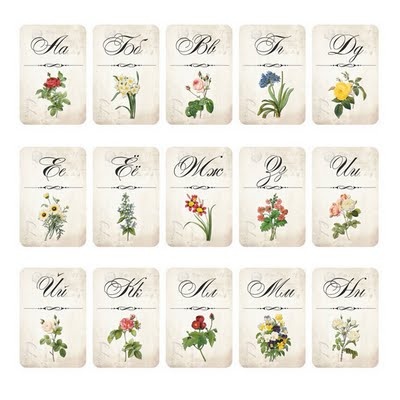 Теги "Квітковий алфавіт А - Н" №1, 15шт.