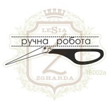 Акриловый штамп Lesia Zgharda IS002a Ручна робота з ножицями, 4,5*1,3 см.