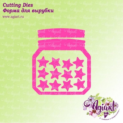 Ножі для вирубки від AgiArt - Банка з зірками