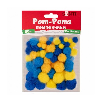 Помпони SANTI сині та жовті (d 10мм, 15мм, 20мм) 60 шт.
