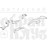 Акриловий штамп "Чайки над морем (контур)"