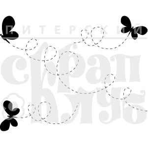 Штамп від ПСК - Набір Метеликів (Природа)