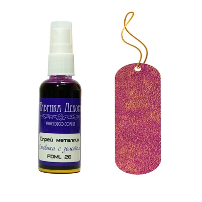 Фарба-спрей Фабрика Декору - Спрей металік - Ожина з золотом, 50 мл
