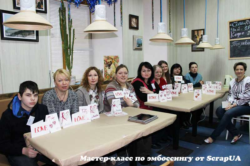 Фото з майстер-класу з ембоссингу від магазину ScrapUA